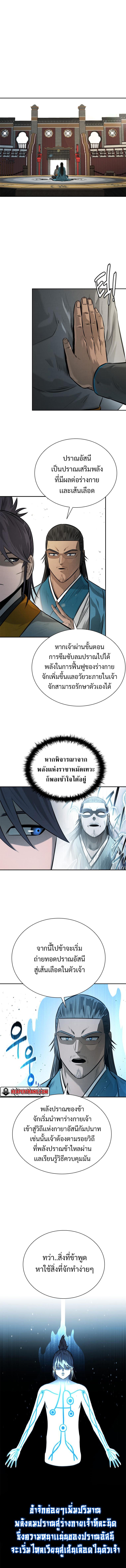 Manga-lc-com อ่านมังงะ อ่านการ์ตูน ออนไลน์ ฟรี Moon-Shadow Sword Emperor ตอนที่ 1 2 3 4 5 6 7 8 9 10 11 12 13 14 ฟรี ไม่มีโฆษณา Manga-lc - อ่าน มังงะ อ่าน การ์ตูน ออนไลน์ อ่านมังงะ ฟรี