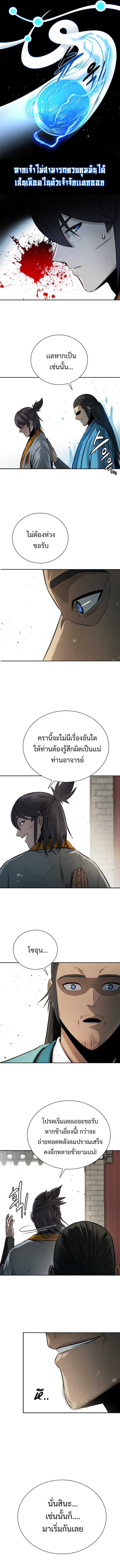 Manga-lc-com อ่านมังงะ อ่านการ์ตูน ออนไลน์ ฟรี Moon-Shadow Sword Emperor ตอนที่ 1 2 3 4 5 6 7 8 9 10 11 12 13 14 ฟรี ไม่มีโฆษณา Manga-lc - อ่าน มังงะ อ่าน การ์ตูน ออนไลน์ อ่านมังงะ ฟรี