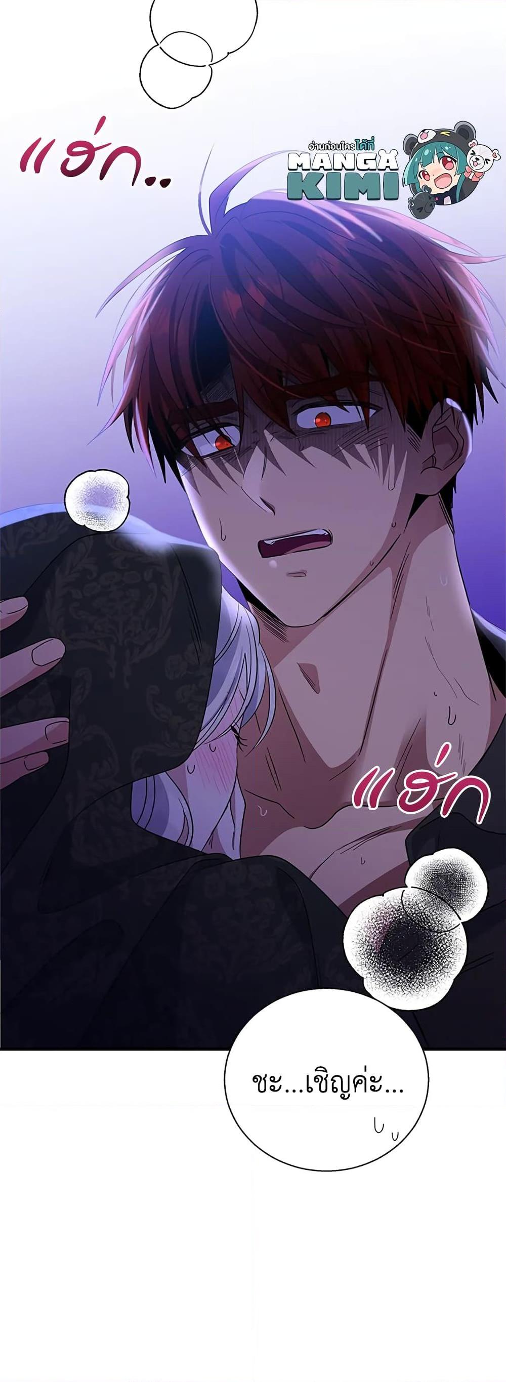 Manga-lc-com อ่านมังงะ อ่านการ์ตูน ออนไลน์ ฟรี Honey, I’m Going On a Strike ตอนที่ 1 2 3 4 5 6 7 8 9 10 11 12 13 14 ฟรี ไม่มีโฆษณา Manga-lc - อ่าน มังงะ อ่าน การ์ตูน ออนไลน์ อ่านมังงะ ฟรี