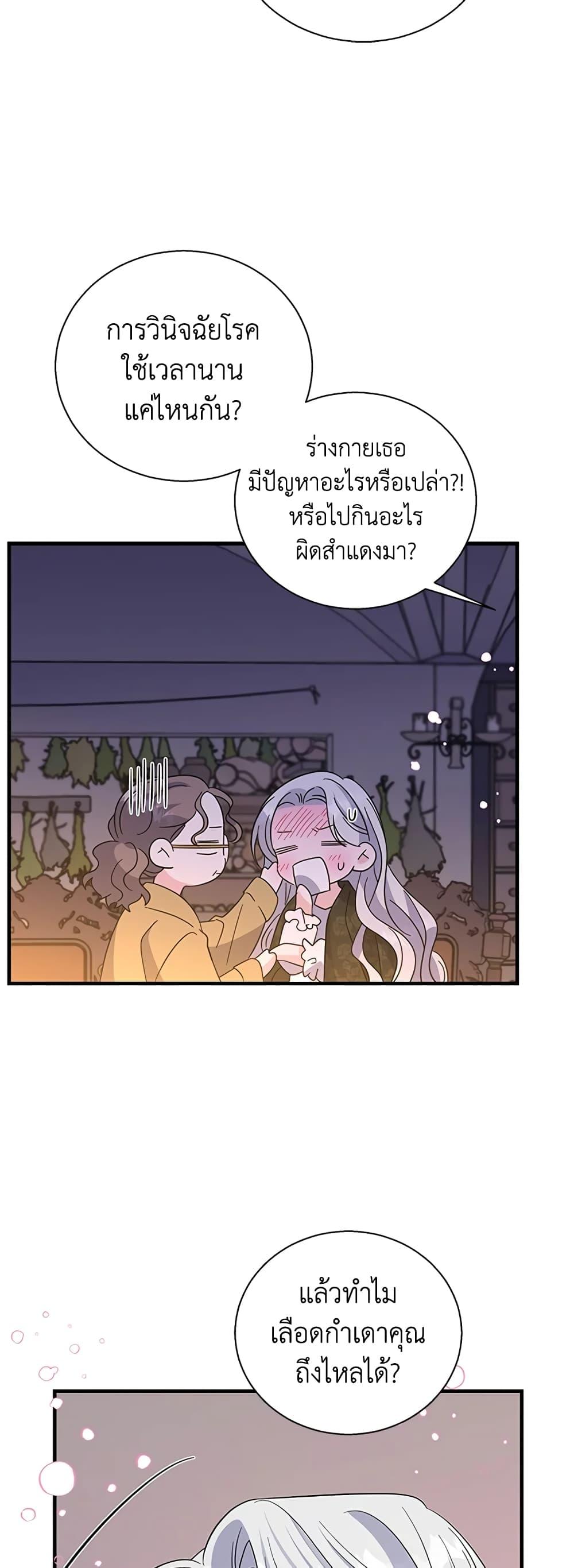 Manga-lc-com อ่านมังงะ อ่านการ์ตูน ออนไลน์ ฟรี Honey, I’m Going On a Strike ตอนที่ 1 2 3 4 5 6 7 8 9 10 11 12 13 14 ฟรี ไม่มีโฆษณา Manga-lc - อ่าน มังงะ อ่าน การ์ตูน ออนไลน์ อ่านมังงะ ฟรี