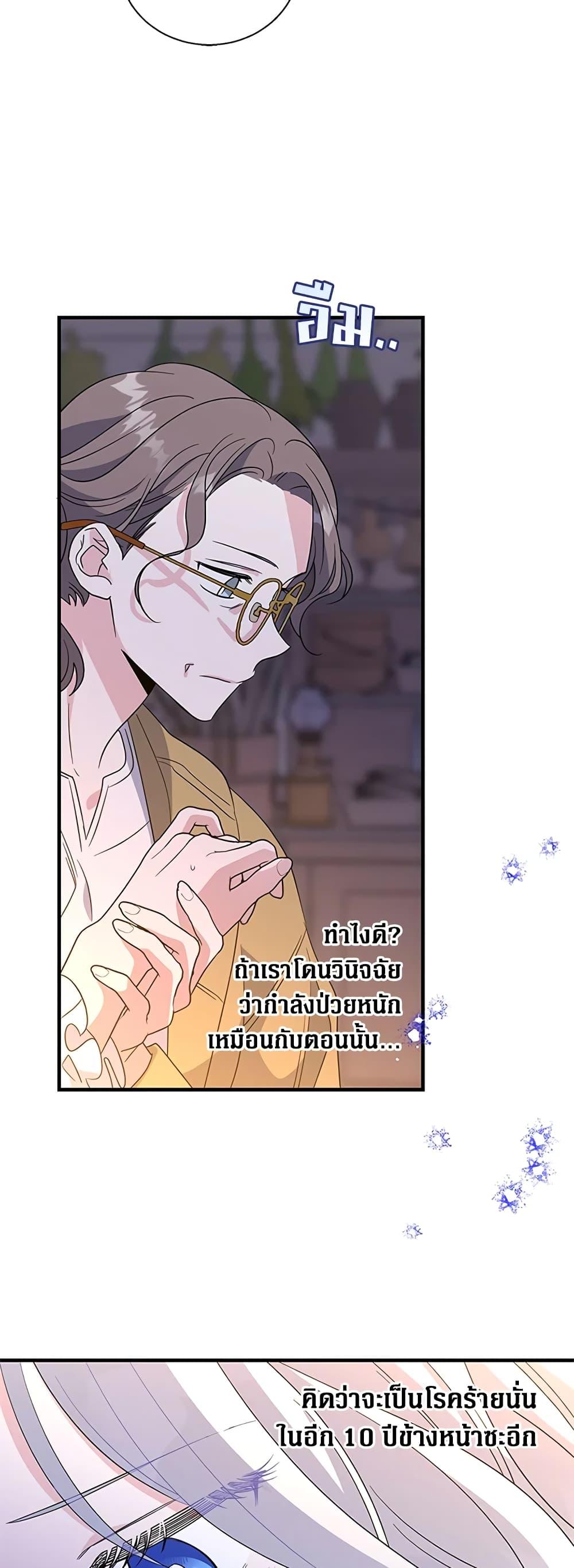 Manga-lc-com อ่านมังงะ อ่านการ์ตูน ออนไลน์ ฟรี Honey, I’m Going On a Strike ตอนที่ 1 2 3 4 5 6 7 8 9 10 11 12 13 14 ฟรี ไม่มีโฆษณา Manga-lc - อ่าน มังงะ อ่าน การ์ตูน ออนไลน์ อ่านมังงะ ฟรี