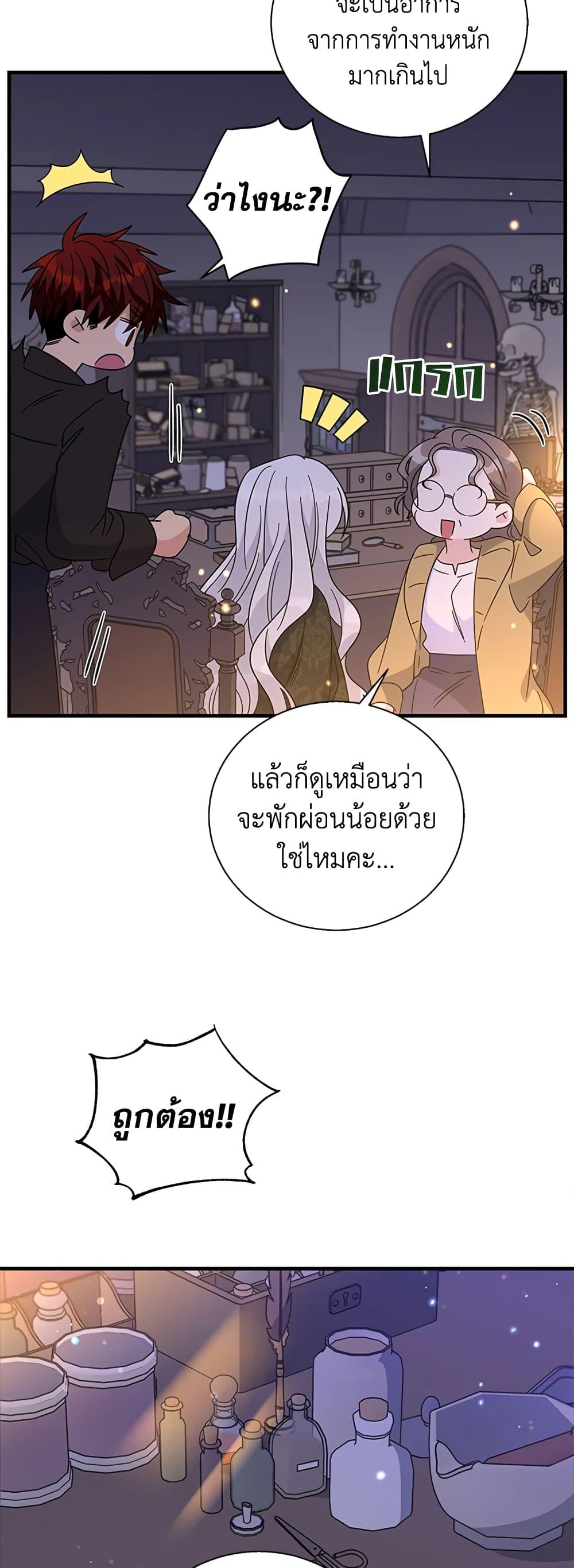 Manga-lc-com อ่านมังงะ อ่านการ์ตูน ออนไลน์ ฟรี Honey, I’m Going On a Strike ตอนที่ 1 2 3 4 5 6 7 8 9 10 11 12 13 14 ฟรี ไม่มีโฆษณา Manga-lc - อ่าน มังงะ อ่าน การ์ตูน ออนไลน์ อ่านมังงะ ฟรี