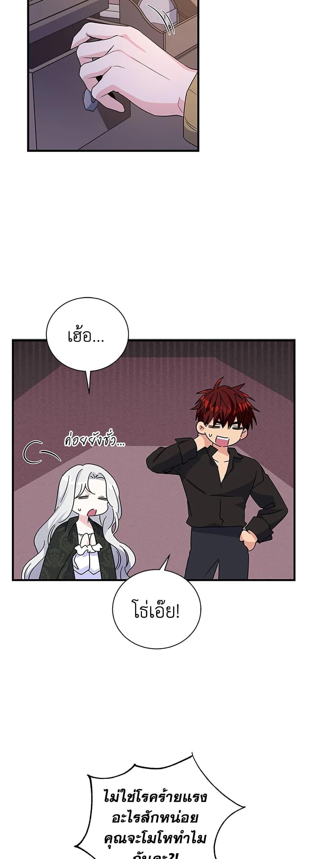 Manga-lc-com อ่านมังงะ อ่านการ์ตูน ออนไลน์ ฟรี Honey, I’m Going On a Strike ตอนที่ 1 2 3 4 5 6 7 8 9 10 11 12 13 14 ฟรี ไม่มีโฆษณา Manga-lc - อ่าน มังงะ อ่าน การ์ตูน ออนไลน์ อ่านมังงะ ฟรี