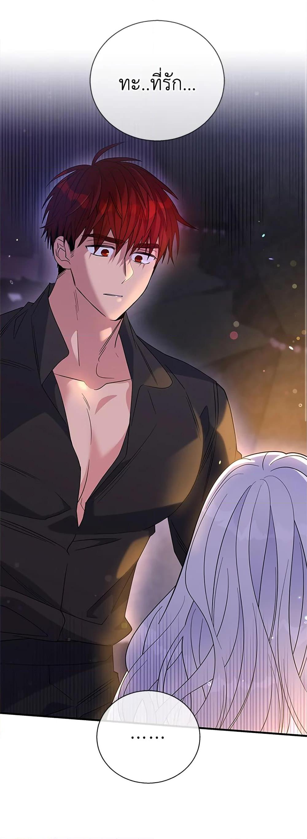 Manga-lc-com อ่านมังงะ อ่านการ์ตูน ออนไลน์ ฟรี Honey, I’m Going On a Strike ตอนที่ 1 2 3 4 5 6 7 8 9 10 11 12 13 14 ฟรี ไม่มีโฆษณา Manga-lc - อ่าน มังงะ อ่าน การ์ตูน ออนไลน์ อ่านมังงะ ฟรี