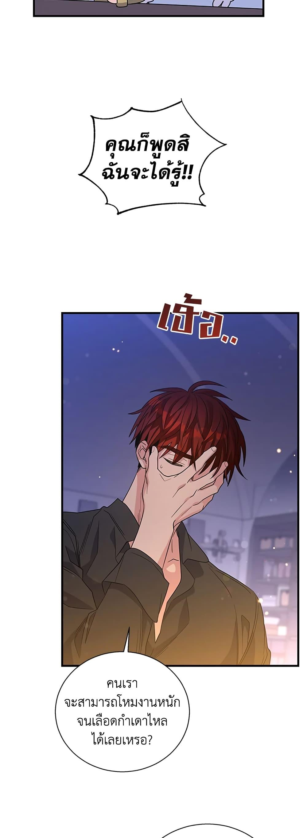 Manga-lc-com อ่านมังงะ อ่านการ์ตูน ออนไลน์ ฟรี Honey, I’m Going On a Strike ตอนที่ 1 2 3 4 5 6 7 8 9 10 11 12 13 14 ฟรี ไม่มีโฆษณา Manga-lc - อ่าน มังงะ อ่าน การ์ตูน ออนไลน์ อ่านมังงะ ฟรี