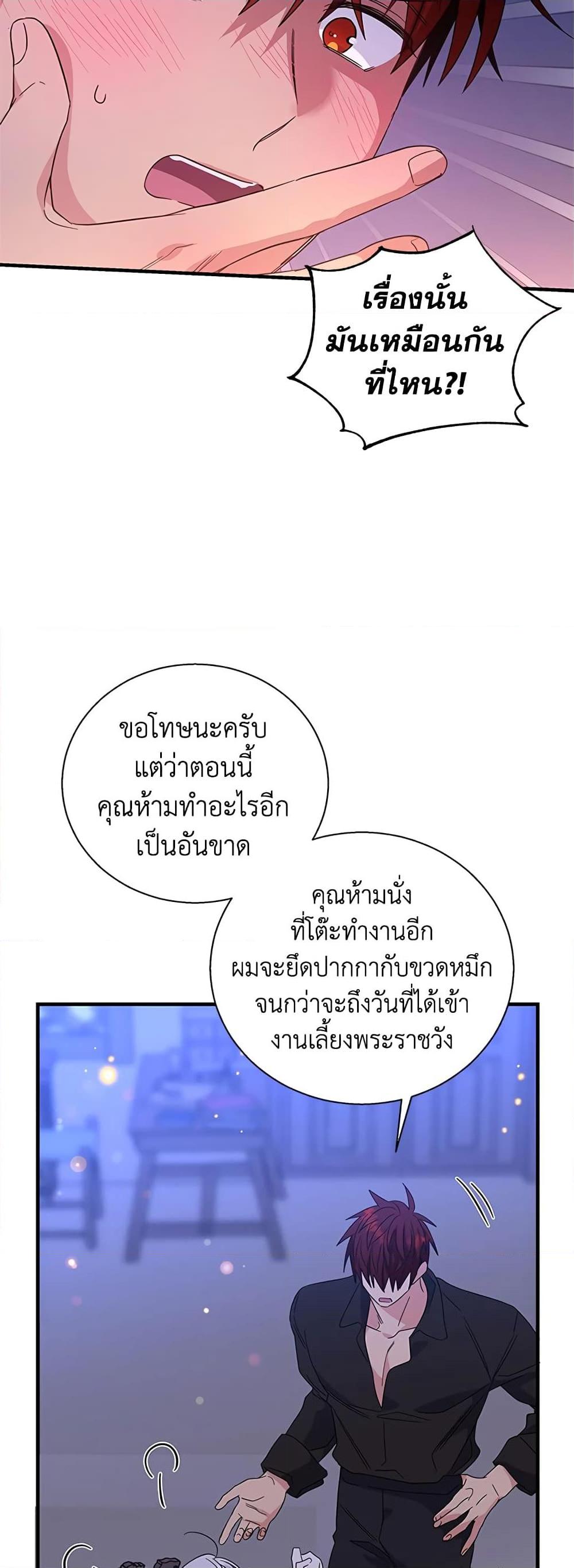 Manga-lc-com อ่านมังงะ อ่านการ์ตูน ออนไลน์ ฟรี Honey, I’m Going On a Strike ตอนที่ 1 2 3 4 5 6 7 8 9 10 11 12 13 14 ฟรี ไม่มีโฆษณา Manga-lc - อ่าน มังงะ อ่าน การ์ตูน ออนไลน์ อ่านมังงะ ฟรี