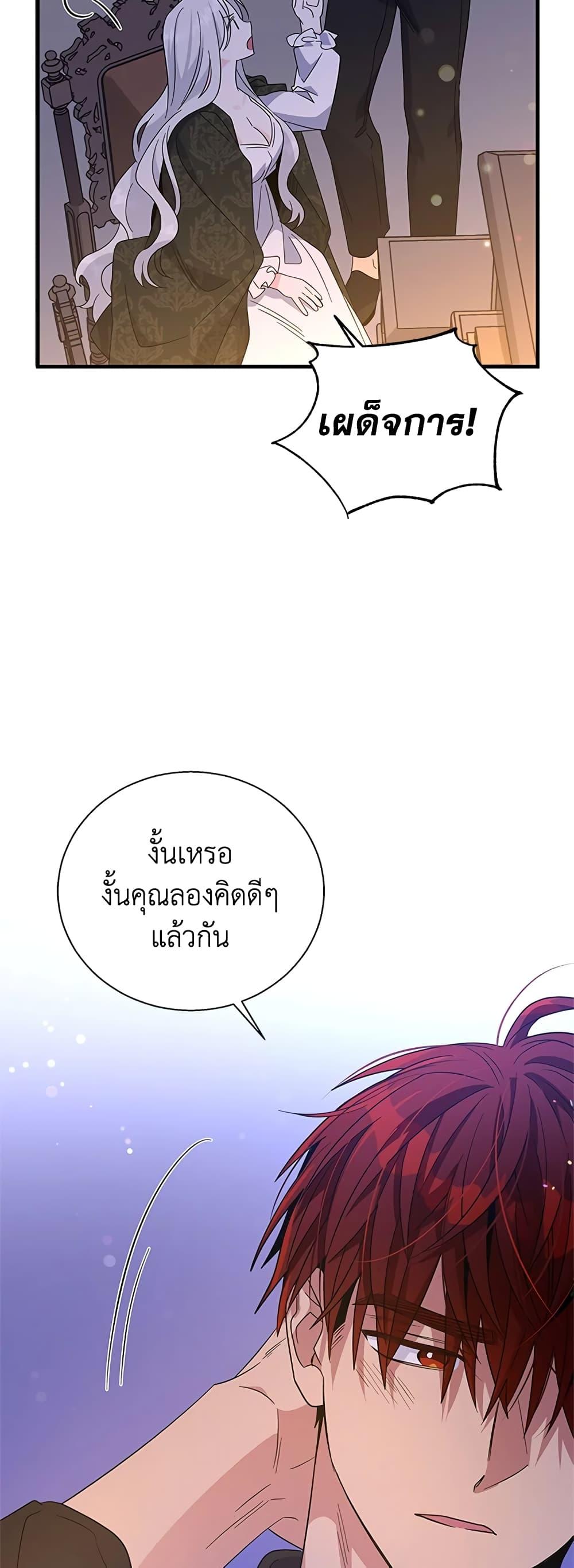 Manga-lc-com อ่านมังงะ อ่านการ์ตูน ออนไลน์ ฟรี Honey, I’m Going On a Strike ตอนที่ 1 2 3 4 5 6 7 8 9 10 11 12 13 14 ฟรี ไม่มีโฆษณา Manga-lc - อ่าน มังงะ อ่าน การ์ตูน ออนไลน์ อ่านมังงะ ฟรี