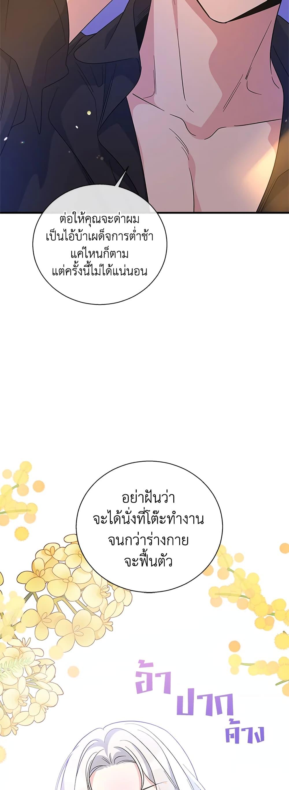 Manga-lc-com อ่านมังงะ อ่านการ์ตูน ออนไลน์ ฟรี Honey, I’m Going On a Strike ตอนที่ 1 2 3 4 5 6 7 8 9 10 11 12 13 14 ฟรี ไม่มีโฆษณา Manga-lc - อ่าน มังงะ อ่าน การ์ตูน ออนไลน์ อ่านมังงะ ฟรี