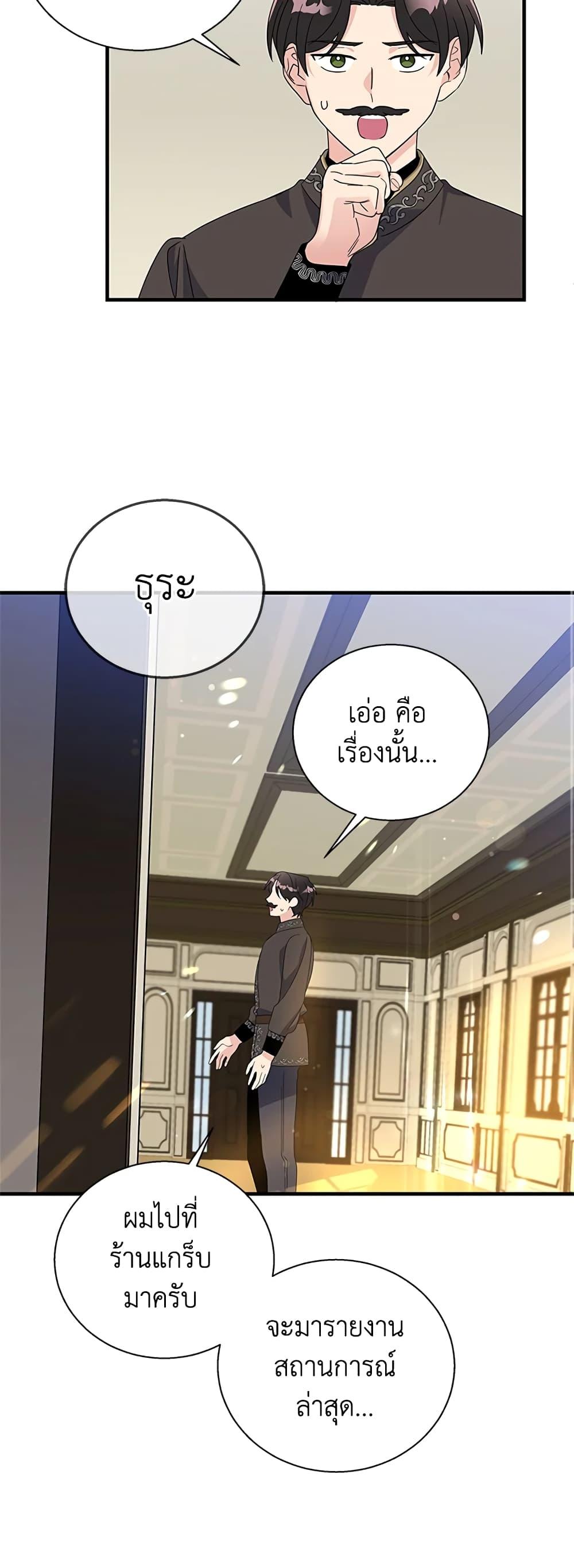 Manga-lc-com อ่านมังงะ อ่านการ์ตูน ออนไลน์ ฟรี Honey, I’m Going On a Strike ตอนที่ 1 2 3 4 5 6 7 8 9 10 11 12 13 14 ฟรี ไม่มีโฆษณา Manga-lc - อ่าน มังงะ อ่าน การ์ตูน ออนไลน์ อ่านมังงะ ฟรี