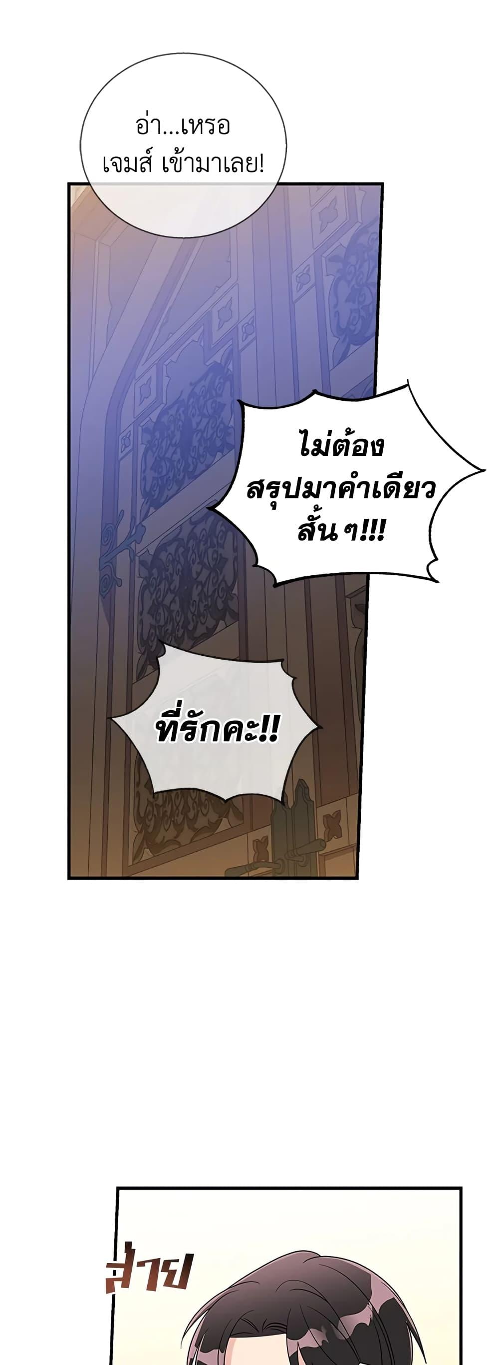 Manga-lc-com อ่านมังงะ อ่านการ์ตูน ออนไลน์ ฟรี Honey, I’m Going On a Strike ตอนที่ 1 2 3 4 5 6 7 8 9 10 11 12 13 14 ฟรี ไม่มีโฆษณา Manga-lc - อ่าน มังงะ อ่าน การ์ตูน ออนไลน์ อ่านมังงะ ฟรี