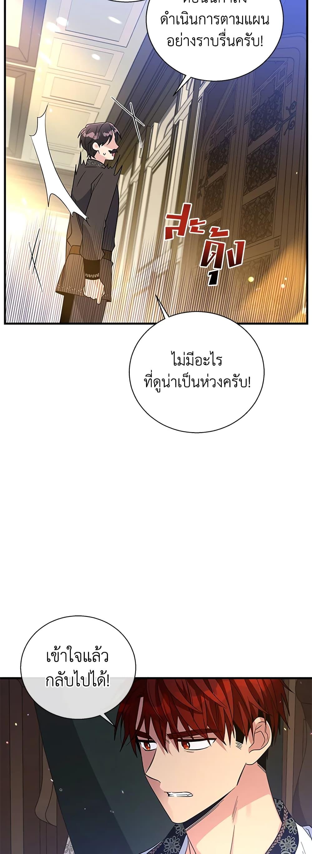 Manga-lc-com อ่านมังงะ อ่านการ์ตูน ออนไลน์ ฟรี Honey, I’m Going On a Strike ตอนที่ 1 2 3 4 5 6 7 8 9 10 11 12 13 14 ฟรี ไม่มีโฆษณา Manga-lc - อ่าน มังงะ อ่าน การ์ตูน ออนไลน์ อ่านมังงะ ฟรี