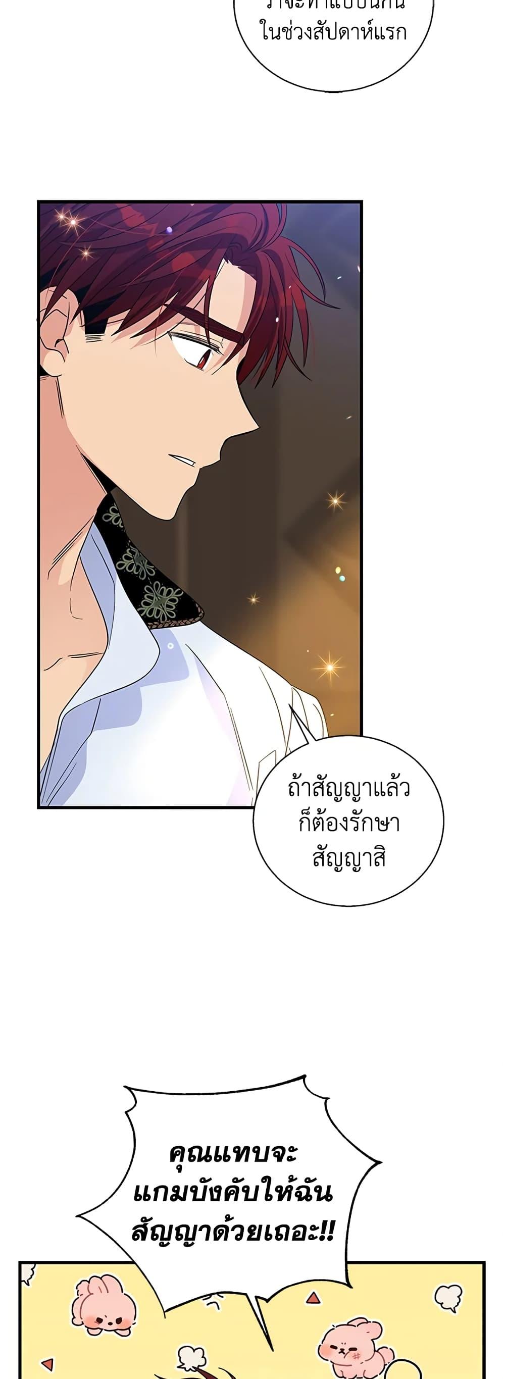 Manga-lc-com อ่านมังงะ อ่านการ์ตูน ออนไลน์ ฟรี Honey, I’m Going On a Strike ตอนที่ 1 2 3 4 5 6 7 8 9 10 11 12 13 14 ฟรี ไม่มีโฆษณา Manga-lc - อ่าน มังงะ อ่าน การ์ตูน ออนไลน์ อ่านมังงะ ฟรี