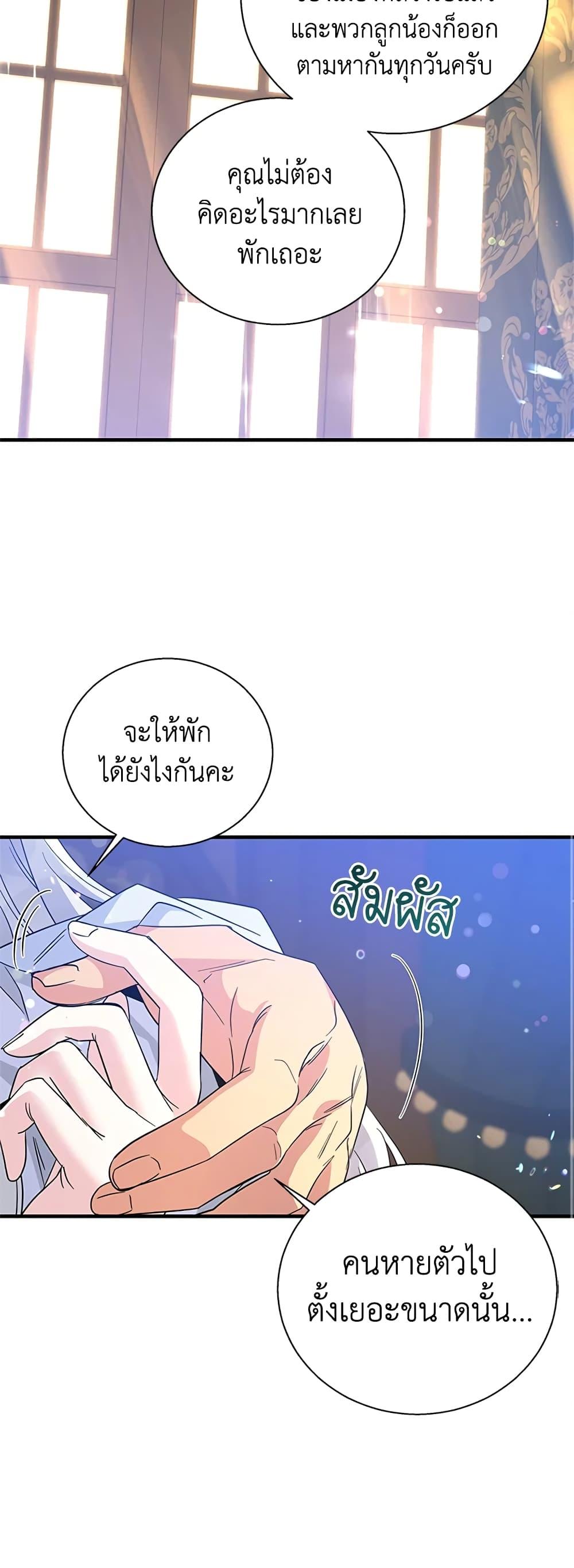 Manga-lc-com อ่านมังงะ อ่านการ์ตูน ออนไลน์ ฟรี Honey, I’m Going On a Strike ตอนที่ 1 2 3 4 5 6 7 8 9 10 11 12 13 14 ฟรี ไม่มีโฆษณา Manga-lc - อ่าน มังงะ อ่าน การ์ตูน ออนไลน์ อ่านมังงะ ฟรี