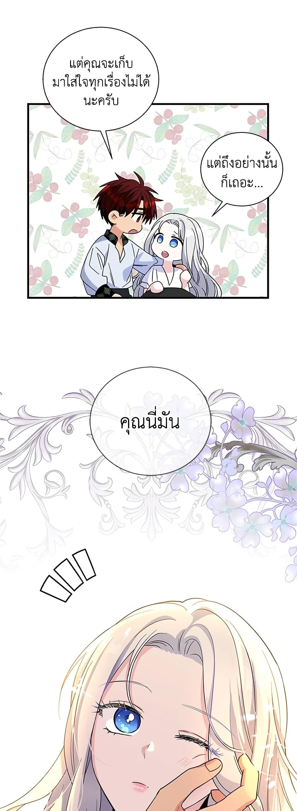 Manga-lc-com อ่านมังงะ อ่านการ์ตูน ออนไลน์ ฟรี Honey, I’m Going On a Strike ตอนที่ 1 2 3 4 5 6 7 8 9 10 11 12 13 14 ฟรี ไม่มีโฆษณา Manga-lc - อ่าน มังงะ อ่าน การ์ตูน ออนไลน์ อ่านมังงะ ฟรี