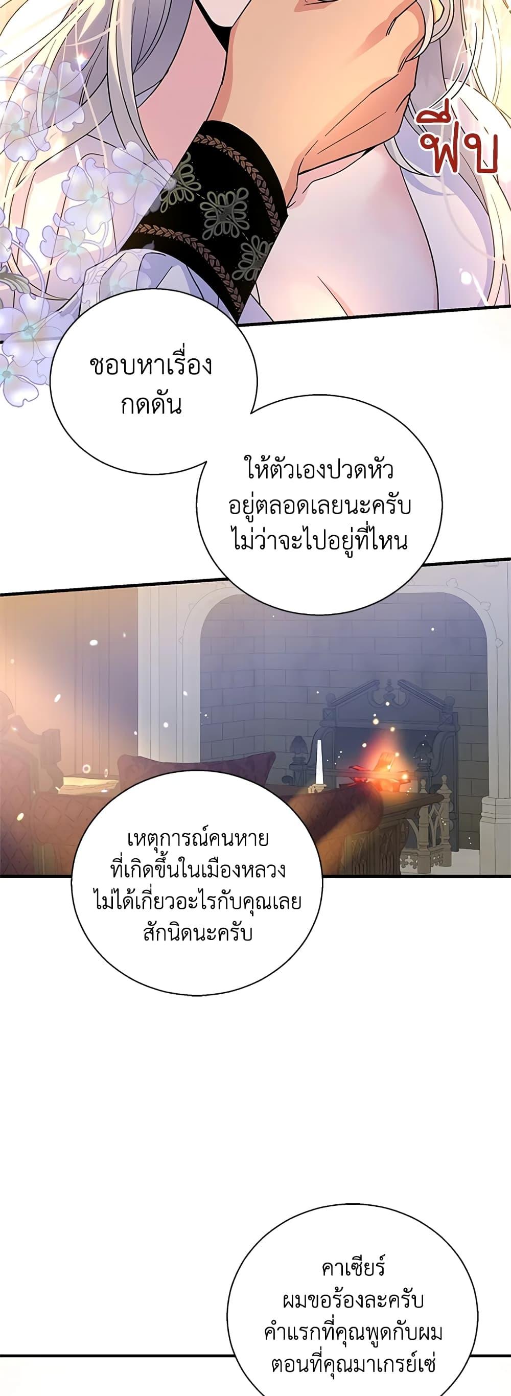 Manga-lc-com อ่านมังงะ อ่านการ์ตูน ออนไลน์ ฟรี Honey, I’m Going On a Strike ตอนที่ 1 2 3 4 5 6 7 8 9 10 11 12 13 14 ฟรี ไม่มีโฆษณา Manga-lc - อ่าน มังงะ อ่าน การ์ตูน ออนไลน์ อ่านมังงะ ฟรี