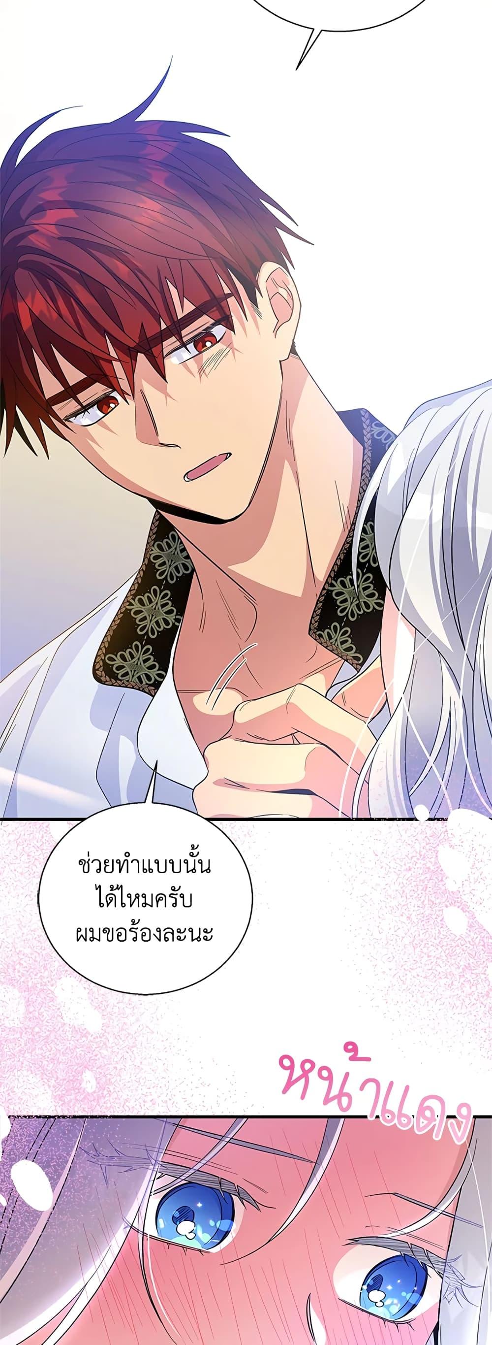 Manga-lc-com อ่านมังงะ อ่านการ์ตูน ออนไลน์ ฟรี Honey, I’m Going On a Strike ตอนที่ 1 2 3 4 5 6 7 8 9 10 11 12 13 14 ฟรี ไม่มีโฆษณา Manga-lc - อ่าน มังงะ อ่าน การ์ตูน ออนไลน์ อ่านมังงะ ฟรี