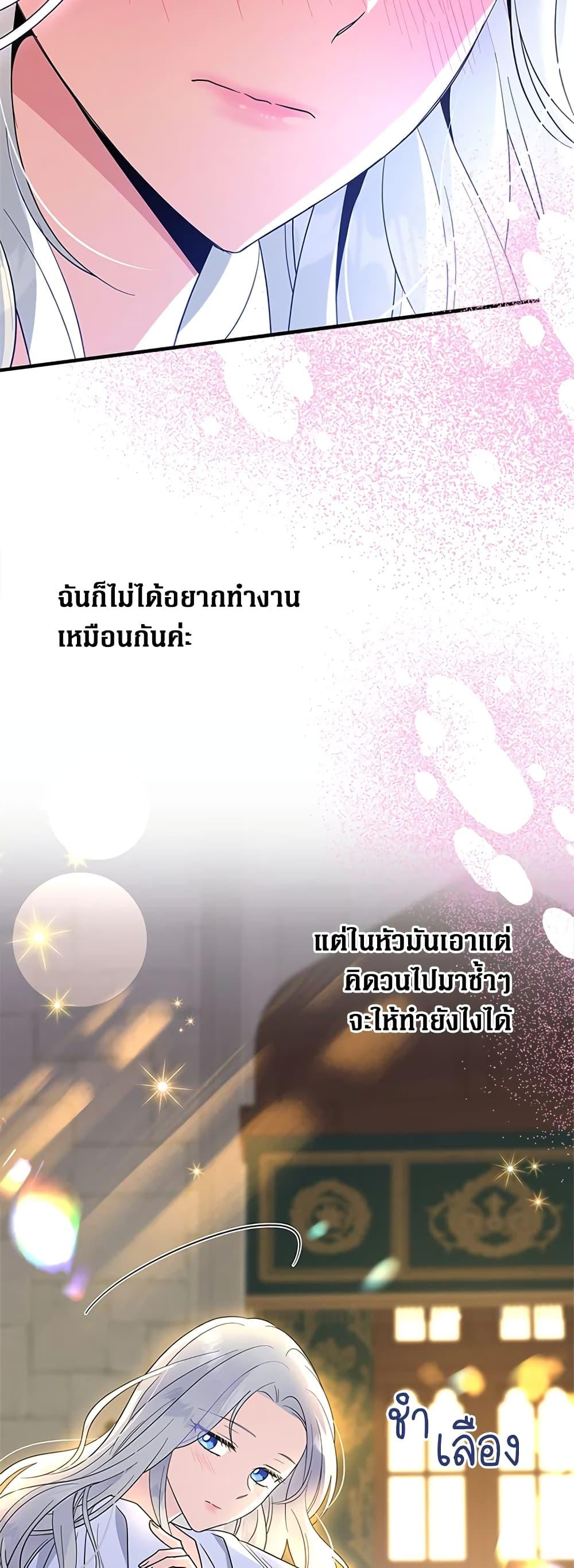 Manga-lc-com อ่านมังงะ อ่านการ์ตูน ออนไลน์ ฟรี Honey, I’m Going On a Strike ตอนที่ 1 2 3 4 5 6 7 8 9 10 11 12 13 14 ฟรี ไม่มีโฆษณา Manga-lc - อ่าน มังงะ อ่าน การ์ตูน ออนไลน์ อ่านมังงะ ฟรี