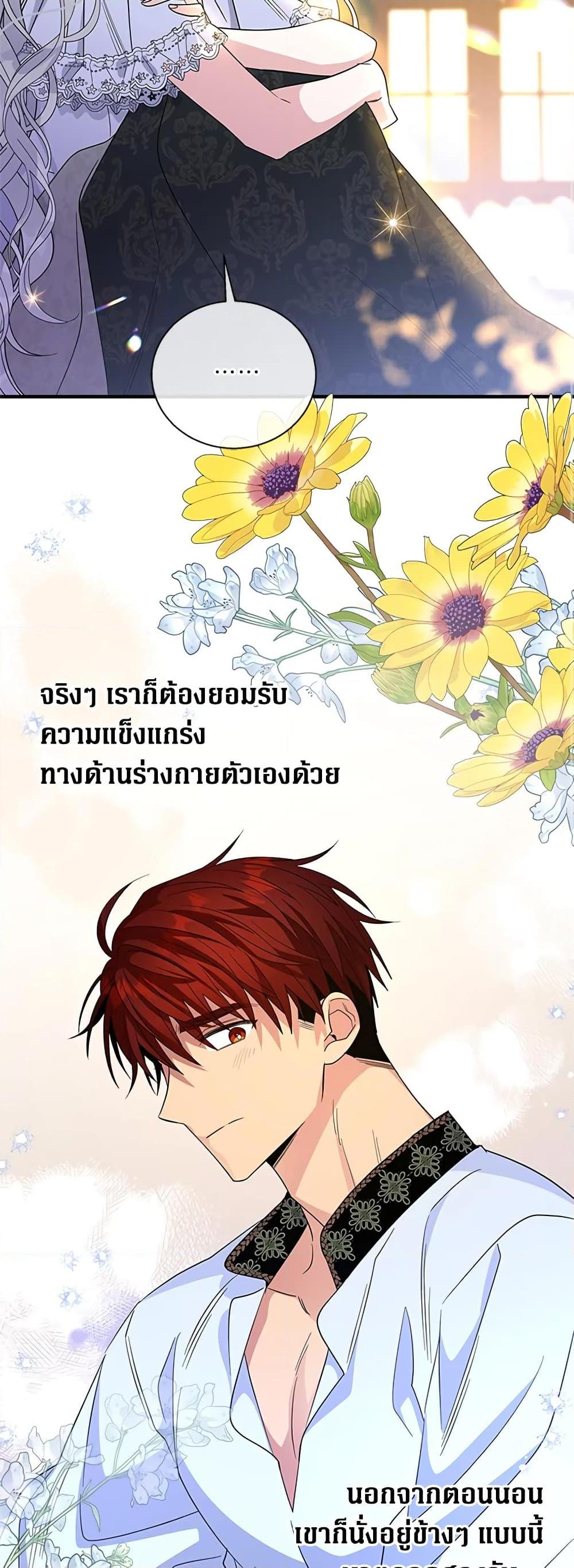 Manga-lc-com อ่านมังงะ อ่านการ์ตูน ออนไลน์ ฟรี Honey, I’m Going On a Strike ตอนที่ 1 2 3 4 5 6 7 8 9 10 11 12 13 14 ฟรี ไม่มีโฆษณา Manga-lc - อ่าน มังงะ อ่าน การ์ตูน ออนไลน์ อ่านมังงะ ฟรี