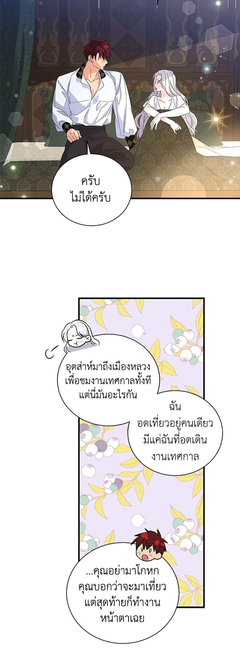Manga-lc-com อ่านมังงะ อ่านการ์ตูน ออนไลน์ ฟรี Honey, I’m Going On a Strike ตอนที่ 1 2 3 4 5 6 7 8 9 10 11 12 13 14 ฟรี ไม่มีโฆษณา Manga-lc - อ่าน มังงะ อ่าน การ์ตูน ออนไลน์ อ่านมังงะ ฟรี