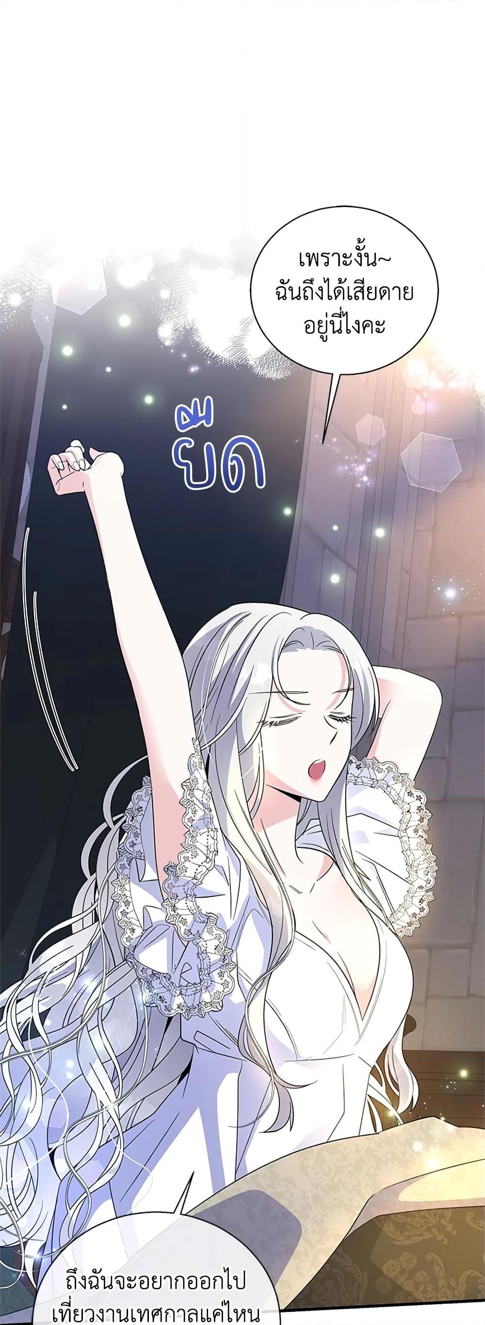 Manga-lc-com อ่านมังงะ อ่านการ์ตูน ออนไลน์ ฟรี Honey, I’m Going On a Strike ตอนที่ 1 2 3 4 5 6 7 8 9 10 11 12 13 14 ฟรี ไม่มีโฆษณา Manga-lc - อ่าน มังงะ อ่าน การ์ตูน ออนไลน์ อ่านมังงะ ฟรี