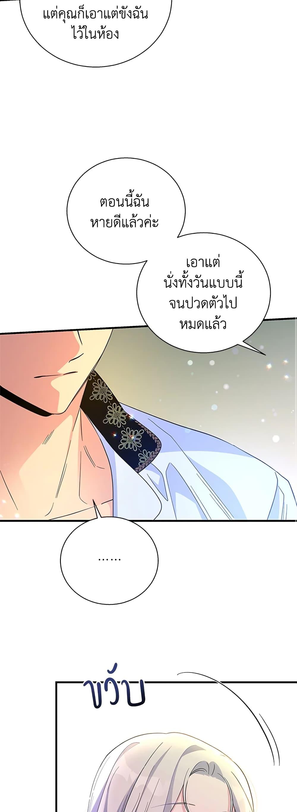 Manga-lc-com อ่านมังงะ อ่านการ์ตูน ออนไลน์ ฟรี Honey, I’m Going On a Strike ตอนที่ 1 2 3 4 5 6 7 8 9 10 11 12 13 14 ฟรี ไม่มีโฆษณา Manga-lc - อ่าน มังงะ อ่าน การ์ตูน ออนไลน์ อ่านมังงะ ฟรี
