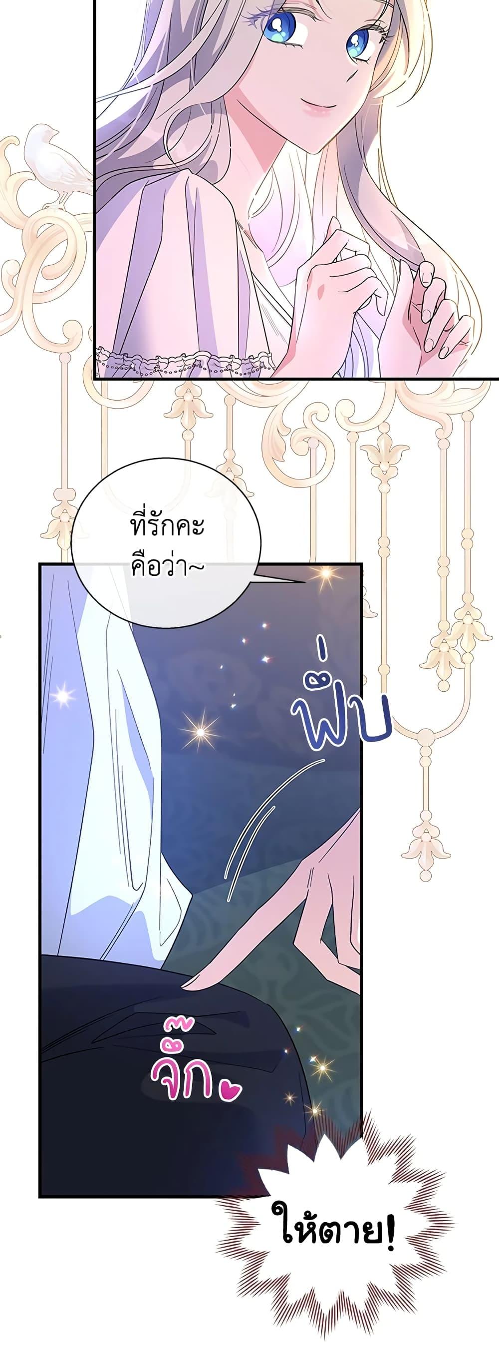 Manga-lc-com อ่านมังงะ อ่านการ์ตูน ออนไลน์ ฟรี Honey, I’m Going On a Strike ตอนที่ 1 2 3 4 5 6 7 8 9 10 11 12 13 14 ฟรี ไม่มีโฆษณา Manga-lc - อ่าน มังงะ อ่าน การ์ตูน ออนไลน์ อ่านมังงะ ฟรี