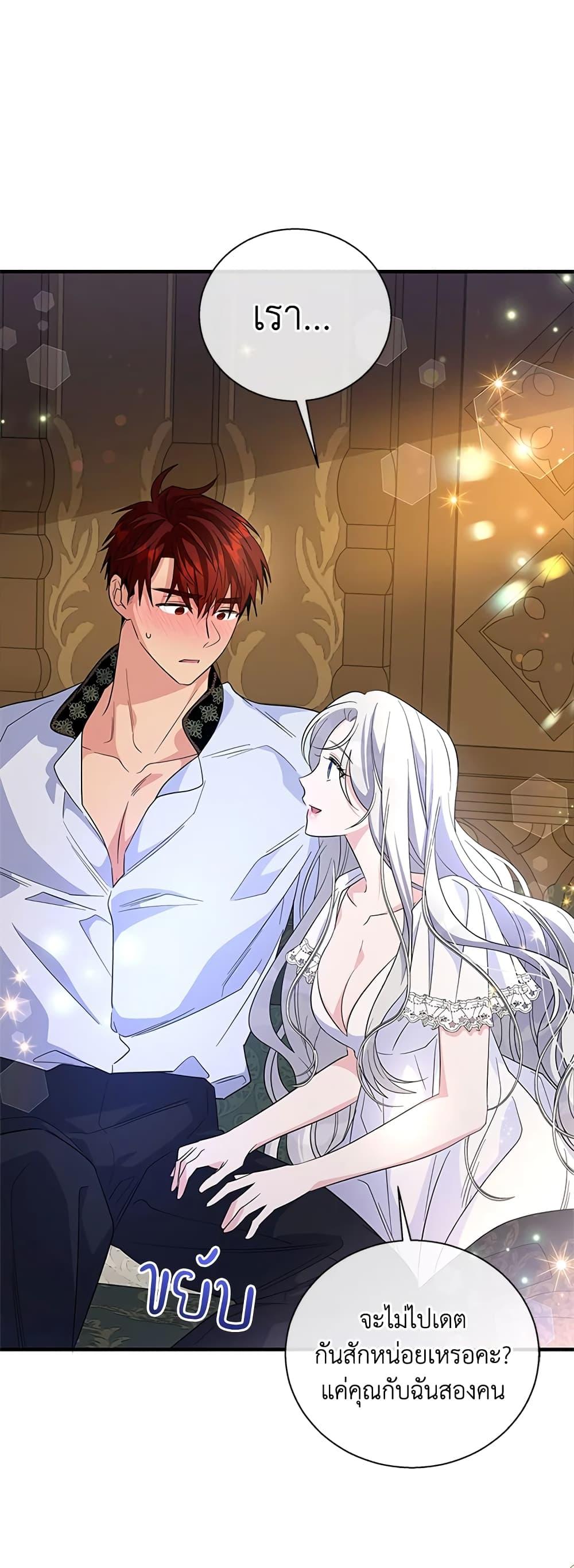 Manga-lc-com อ่านมังงะ อ่านการ์ตูน ออนไลน์ ฟรี Honey, I’m Going On a Strike ตอนที่ 1 2 3 4 5 6 7 8 9 10 11 12 13 14 ฟรี ไม่มีโฆษณา Manga-lc - อ่าน มังงะ อ่าน การ์ตูน ออนไลน์ อ่านมังงะ ฟรี