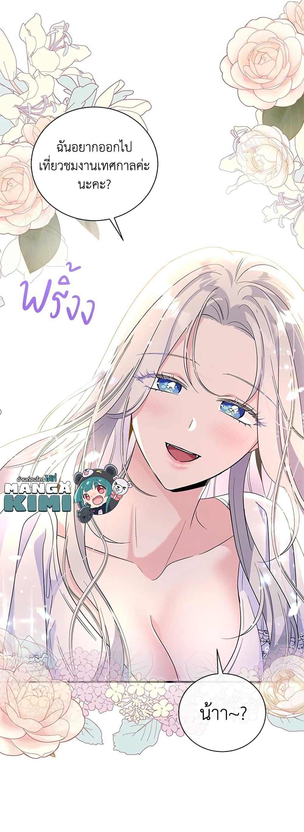 Manga-lc-com อ่านมังงะ อ่านการ์ตูน ออนไลน์ ฟรี Honey, I’m Going On a Strike ตอนที่ 1 2 3 4 5 6 7 8 9 10 11 12 13 14 ฟรี ไม่มีโฆษณา Manga-lc - อ่าน มังงะ อ่าน การ์ตูน ออนไลน์ อ่านมังงะ ฟรี