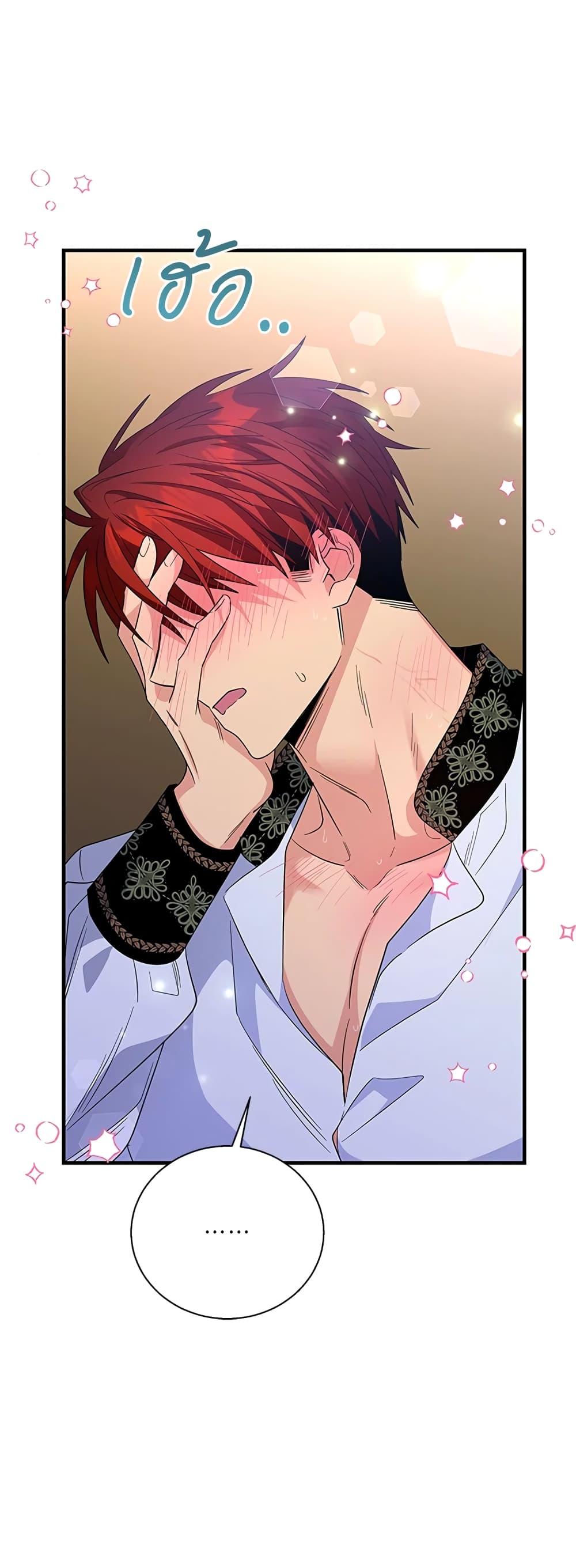 Manga-lc-com อ่านมังงะ อ่านการ์ตูน ออนไลน์ ฟรี Honey, I’m Going On a Strike ตอนที่ 1 2 3 4 5 6 7 8 9 10 11 12 13 14 ฟรี ไม่มีโฆษณา Manga-lc - อ่าน มังงะ อ่าน การ์ตูน ออนไลน์ อ่านมังงะ ฟรี