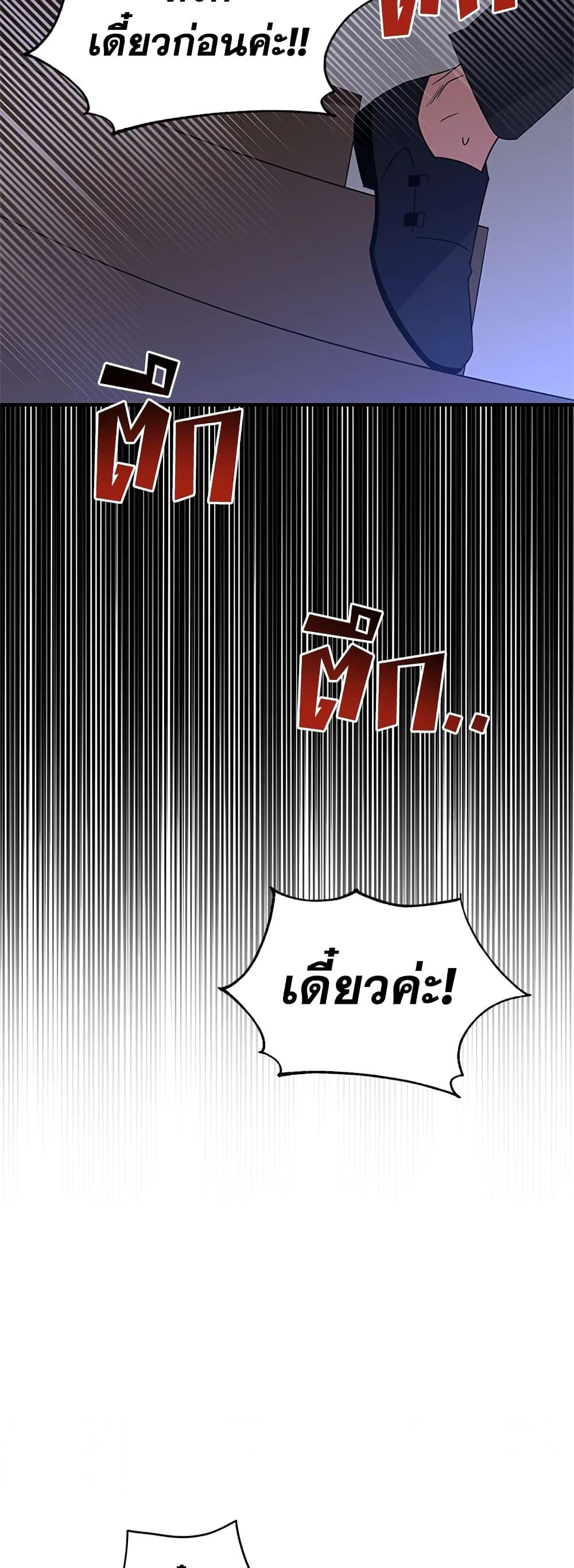 Manga-lc-com อ่านมังงะ อ่านการ์ตูน ออนไลน์ ฟรี Honey, I’m Going On a Strike ตอนที่ 1 2 3 4 5 6 7 8 9 10 11 12 13 14 ฟรี ไม่มีโฆษณา Manga-lc - อ่าน มังงะ อ่าน การ์ตูน ออนไลน์ อ่านมังงะ ฟรี