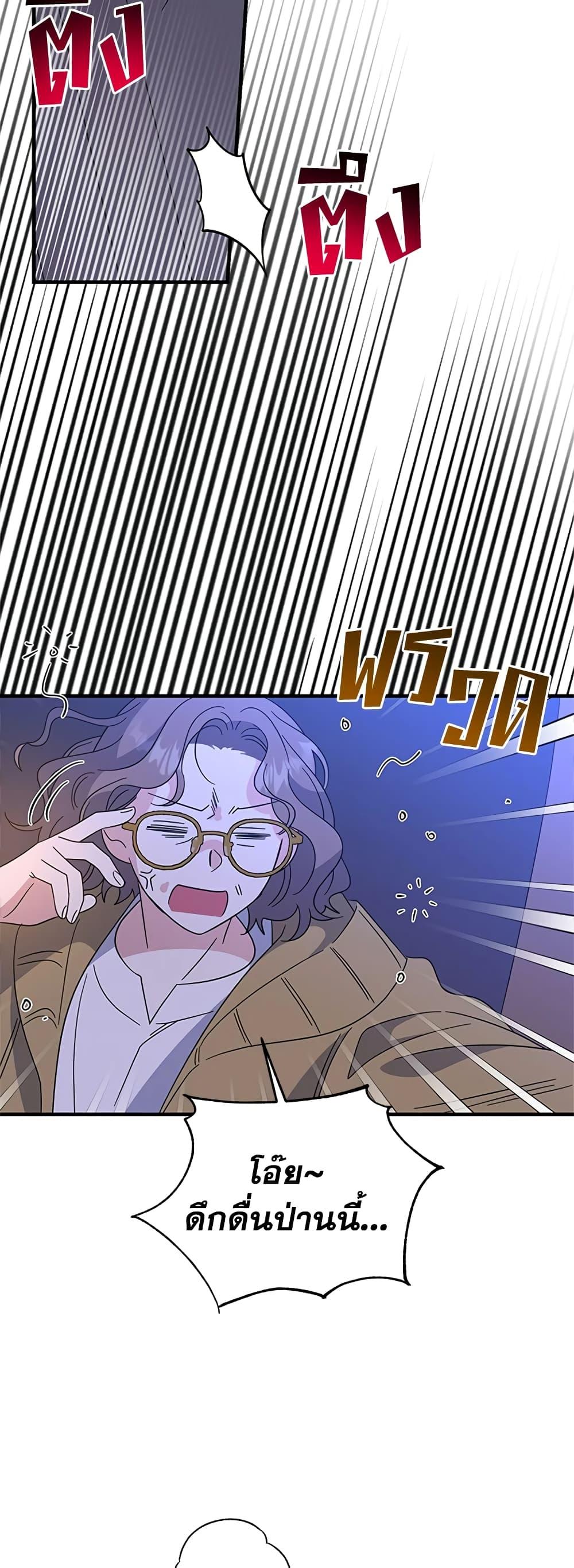 Manga-lc-com อ่านมังงะ อ่านการ์ตูน ออนไลน์ ฟรี Honey, I’m Going On a Strike ตอนที่ 1 2 3 4 5 6 7 8 9 10 11 12 13 14 ฟรี ไม่มีโฆษณา Manga-lc - อ่าน มังงะ อ่าน การ์ตูน ออนไลน์ อ่านมังงะ ฟรี
