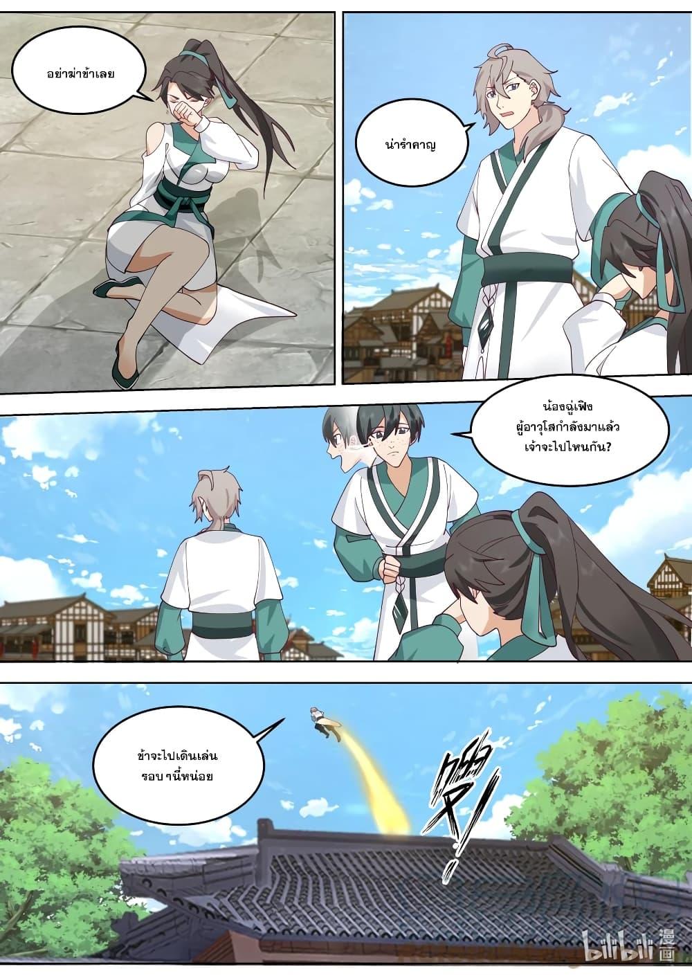 Manga-lc-com อ่านมังงะ อ่านการ์ตูน ออนไลน์ ฟรี Martial God Asura ตอนที่ 1 2 3 4 5 6 7 8 9 10 11 12 13 14 ฟรี ไม่มีโฆษณา Manga-lc - อ่าน มังงะ อ่าน การ์ตูน ออนไลน์ อ่านมังงะ ฟรี