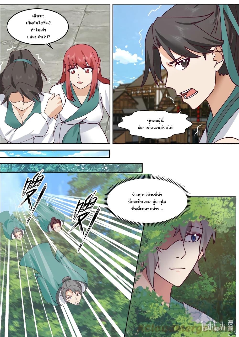 Manga-lc-com อ่านมังงะ อ่านการ์ตูน ออนไลน์ ฟรี Martial God Asura ตอนที่ 1 2 3 4 5 6 7 8 9 10 11 12 13 14 ฟรี ไม่มีโฆษณา Manga-lc - อ่าน มังงะ อ่าน การ์ตูน ออนไลน์ อ่านมังงะ ฟรี
