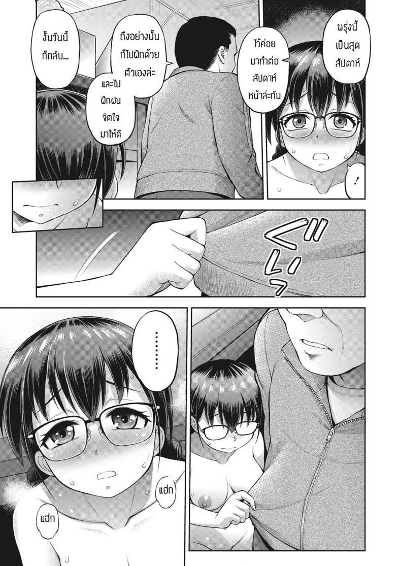 Doujin-Lc- อ่าน โดจิน มังฮวา เกาหลี ญี่ปุ่น จีน แปลไทย เสริมสร้างให้จิตใจเข้มแข็ง [Ebifly] Aru bijutsu buin no yuutsu ตอนที่ 1 2 3 4 5 6 7 8 9 10 11 12 13 14 ฟรี ไม่มีโฆษณา อ่าน โดจิน Manhwa เกาหลี ญี่ปุ่น จีน เรามีครบ คัดมาให้เน้นๆ โดจิน 18+ รับประกันความฟินโดย  Doujin Lc