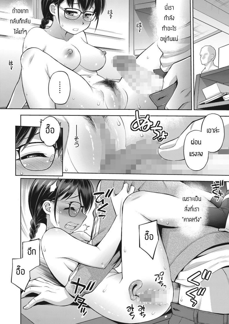 Doujin-Lc- อ่าน โดจิน มังฮวา เกาหลี ญี่ปุ่น จีน แปลไทย เสริมสร้างให้จิตใจเข้มแข็ง [Ebifly] Aru bijutsu buin no yuutsu ตอนที่ 1 2 3 4 5 6 7 8 9 10 11 12 13 14 ฟรี ไม่มีโฆษณา อ่าน โดจิน Manhwa เกาหลี ญี่ปุ่น จีน เรามีครบ คัดมาให้เน้นๆ โดจิน 18+ รับประกันความฟินโดย  Doujin Lc