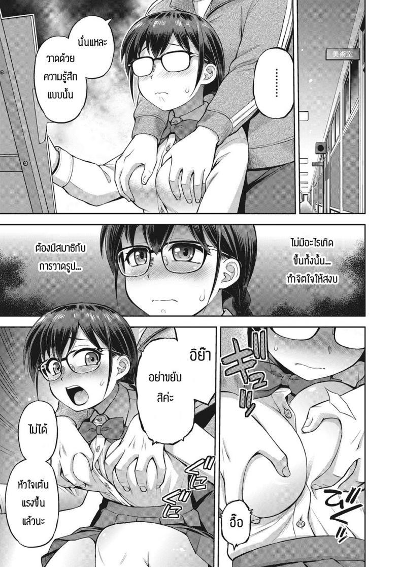 Doujin-Lc- อ่าน โดจิน มังฮวา เกาหลี ญี่ปุ่น จีน แปลไทย เสริมสร้างให้จิตใจเข้มแข็ง [Ebifly] Aru bijutsu buin no yuutsu ตอนที่ 1 2 3 4 5 6 7 8 9 10 11 12 13 14 ฟรี ไม่มีโฆษณา อ่าน โดจิน Manhwa เกาหลี ญี่ปุ่น จีน เรามีครบ คัดมาให้เน้นๆ โดจิน 18+ รับประกันความฟินโดย  Doujin Lc