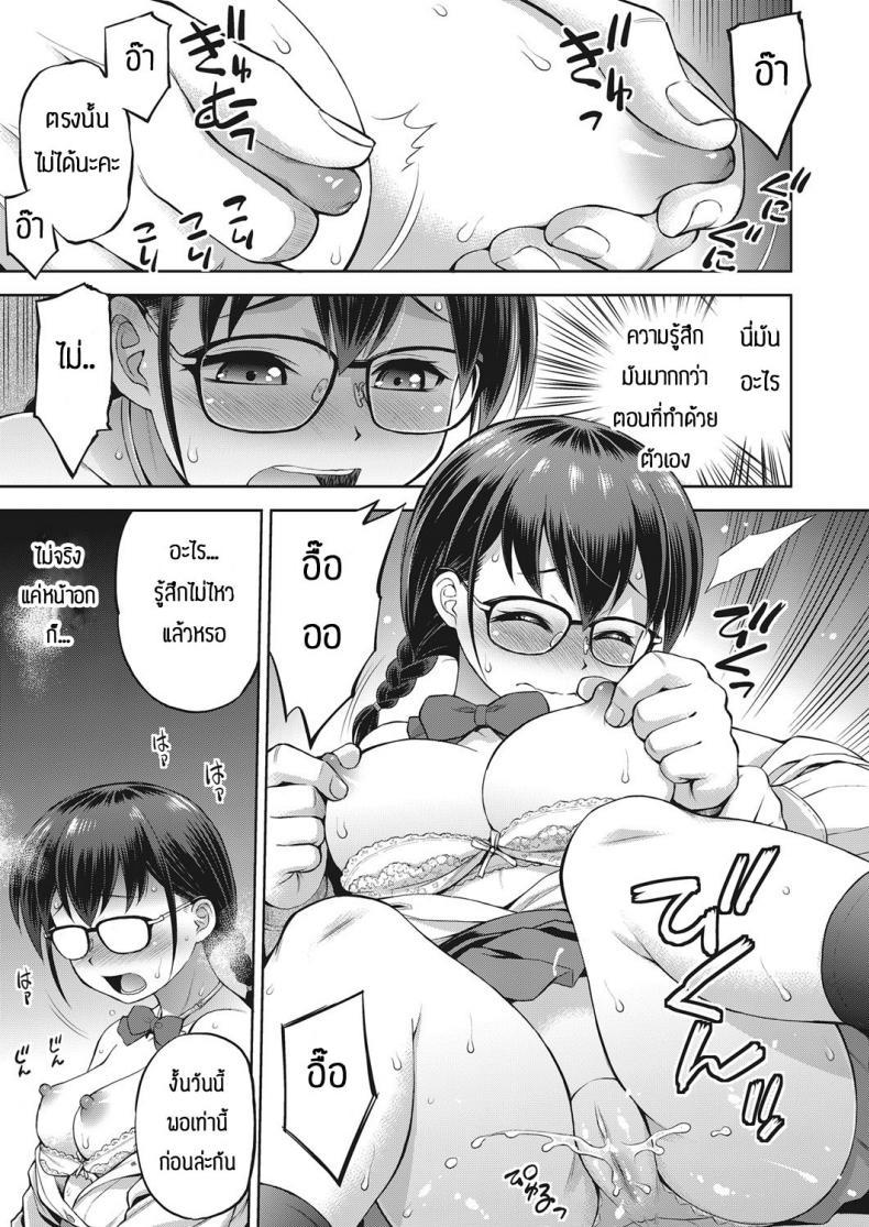 Doujin-Lc- อ่าน โดจิน มังฮวา เกาหลี ญี่ปุ่น จีน แปลไทย เสริมสร้างให้จิตใจเข้มแข็ง [Ebifly] Aru bijutsu buin no yuutsu ตอนที่ 1 2 3 4 5 6 7 8 9 10 11 12 13 14 ฟรี ไม่มีโฆษณา อ่าน โดจิน Manhwa เกาหลี ญี่ปุ่น จีน เรามีครบ คัดมาให้เน้นๆ โดจิน 18+ รับประกันความฟินโดย  Doujin Lc