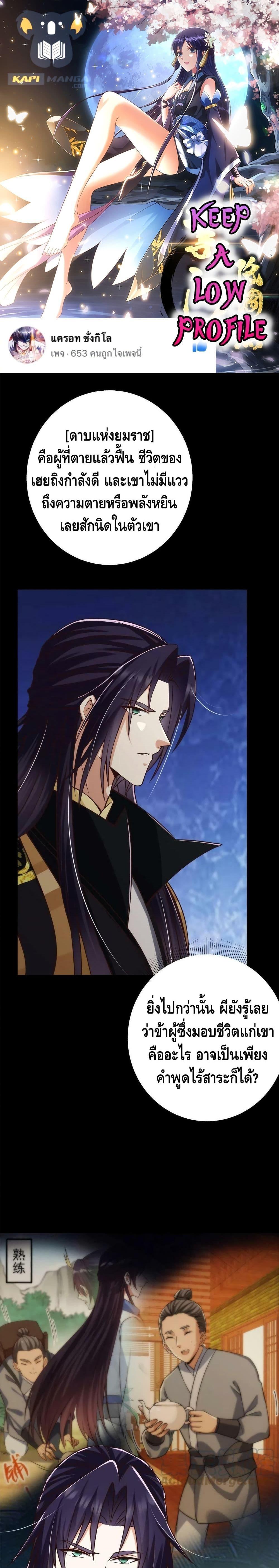 Manga-lc-com อ่านมังงะ อ่านการ์ตูน ออนไลน์ ฟรี Keep A Low Profile ตอนที่ 1 2 3 4 5 6 7 8 9 10 11 12 13 14 ฟรี ไม่มีโฆษณา Manga-lc - อ่าน มังงะ อ่าน การ์ตูน ออนไลน์ อ่านมังงะ ฟรี