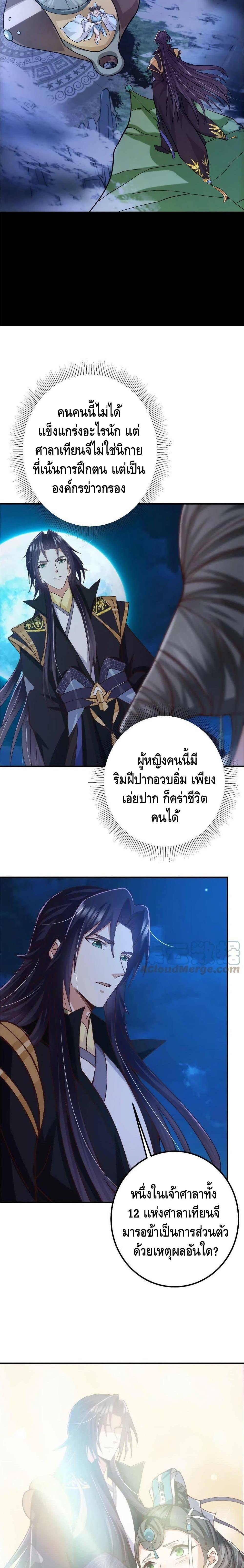 Manga-lc-com อ่านมังงะ อ่านการ์ตูน ออนไลน์ ฟรี Keep A Low Profile ตอนที่ 1 2 3 4 5 6 7 8 9 10 11 12 13 14 ฟรี ไม่มีโฆษณา Manga-lc - อ่าน มังงะ อ่าน การ์ตูน ออนไลน์ อ่านมังงะ ฟรี