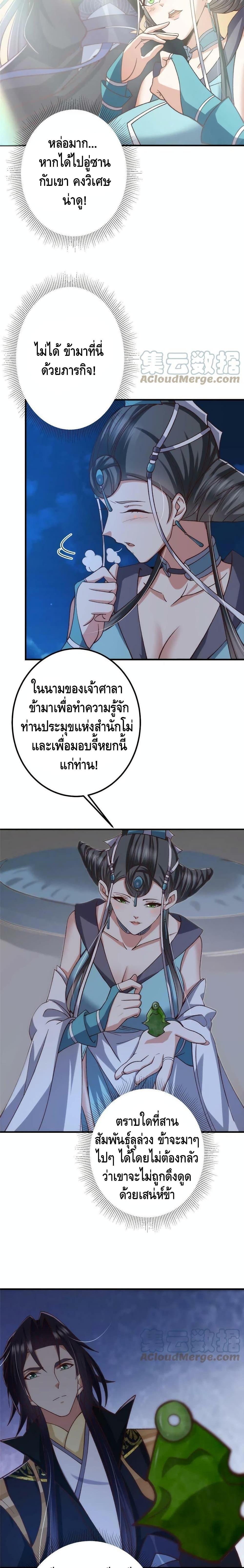 Manga-lc-com อ่านมังงะ อ่านการ์ตูน ออนไลน์ ฟรี Keep A Low Profile ตอนที่ 1 2 3 4 5 6 7 8 9 10 11 12 13 14 ฟรี ไม่มีโฆษณา Manga-lc - อ่าน มังงะ อ่าน การ์ตูน ออนไลน์ อ่านมังงะ ฟรี