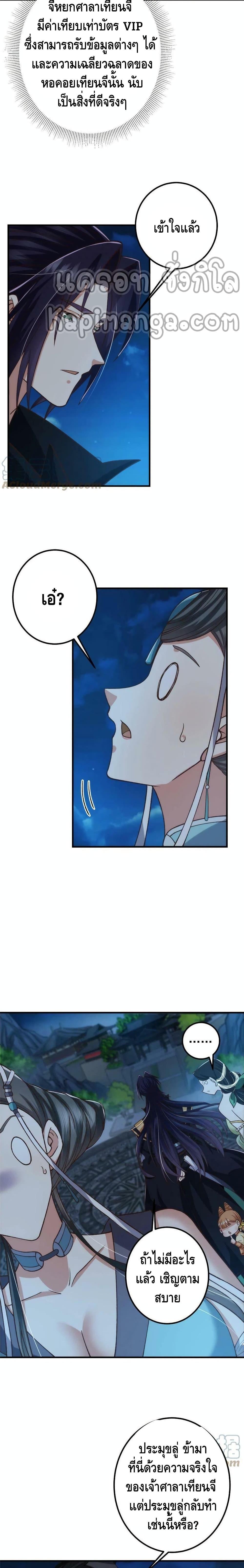 Manga-lc-com อ่านมังงะ อ่านการ์ตูน ออนไลน์ ฟรี Keep A Low Profile ตอนที่ 1 2 3 4 5 6 7 8 9 10 11 12 13 14 ฟรี ไม่มีโฆษณา Manga-lc - อ่าน มังงะ อ่าน การ์ตูน ออนไลน์ อ่านมังงะ ฟรี