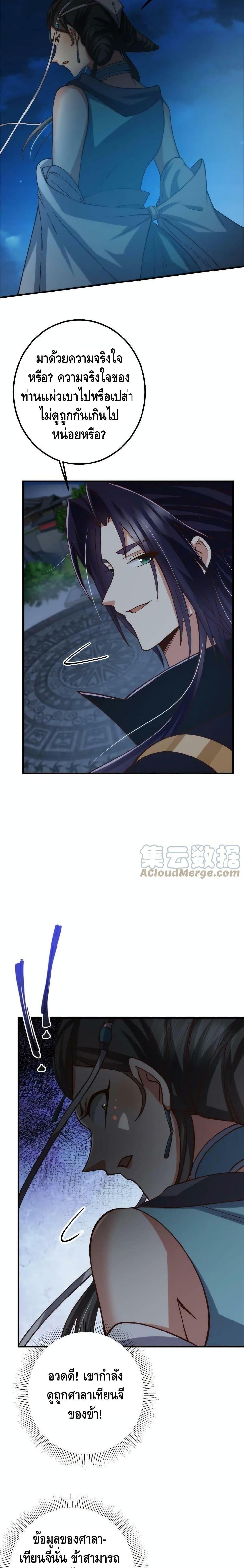 Manga-lc-com อ่านมังงะ อ่านการ์ตูน ออนไลน์ ฟรี Keep A Low Profile ตอนที่ 1 2 3 4 5 6 7 8 9 10 11 12 13 14 ฟรี ไม่มีโฆษณา Manga-lc - อ่าน มังงะ อ่าน การ์ตูน ออนไลน์ อ่านมังงะ ฟรี