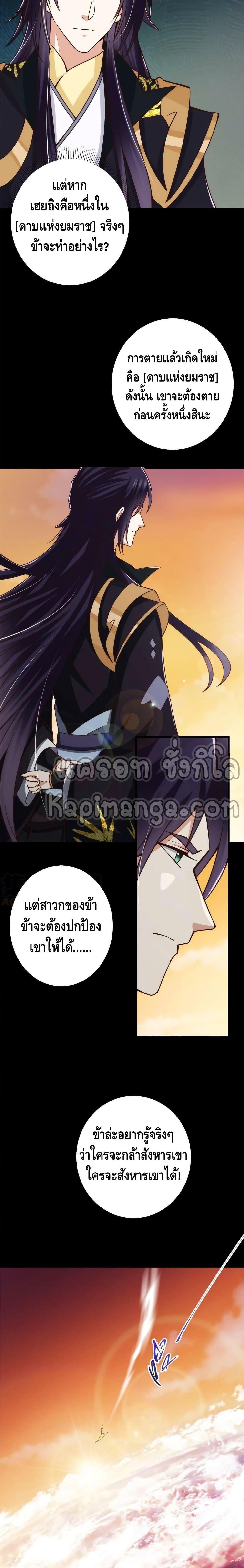 Manga-lc-com อ่านมังงะ อ่านการ์ตูน ออนไลน์ ฟรี Keep A Low Profile ตอนที่ 1 2 3 4 5 6 7 8 9 10 11 12 13 14 ฟรี ไม่มีโฆษณา Manga-lc - อ่าน มังงะ อ่าน การ์ตูน ออนไลน์ อ่านมังงะ ฟรี