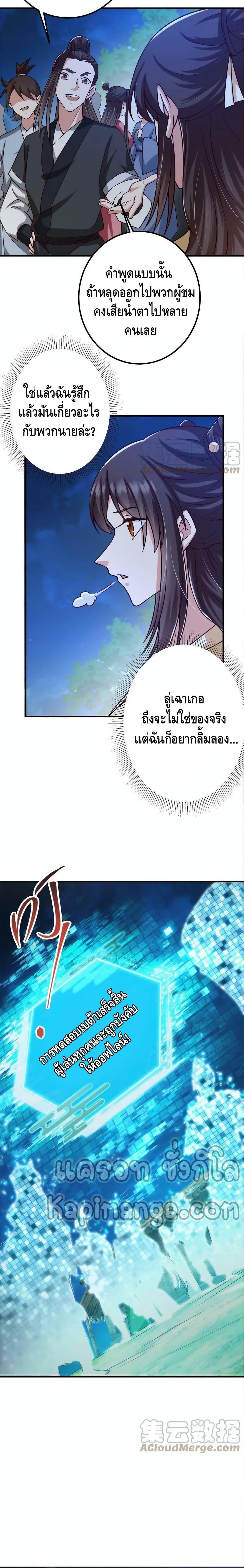 Manga-lc-com อ่านมังงะ อ่านการ์ตูน ออนไลน์ ฟรี Keep A Low Profile ตอนที่ 1 2 3 4 5 6 7 8 9 10 11 12 13 14 ฟรี ไม่มีโฆษณา Manga-lc - อ่าน มังงะ อ่าน การ์ตูน ออนไลน์ อ่านมังงะ ฟรี