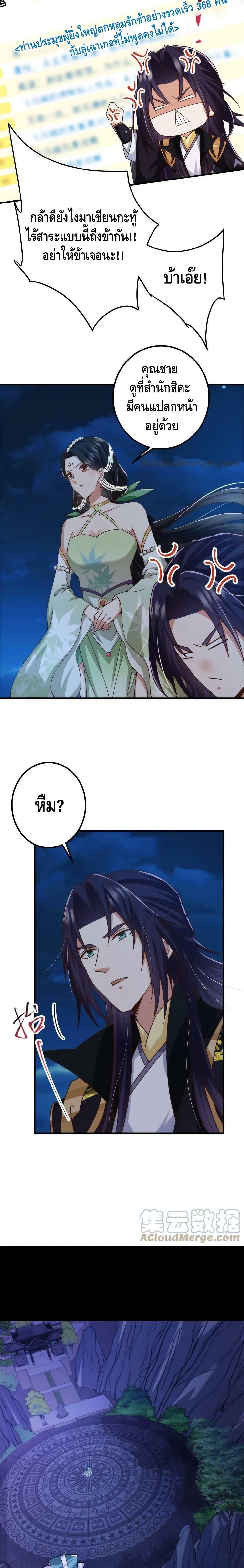 Manga-lc-com อ่านมังงะ อ่านการ์ตูน ออนไลน์ ฟรี Keep A Low Profile ตอนที่ 1 2 3 4 5 6 7 8 9 10 11 12 13 14 ฟรี ไม่มีโฆษณา Manga-lc - อ่าน มังงะ อ่าน การ์ตูน ออนไลน์ อ่านมังงะ ฟรี