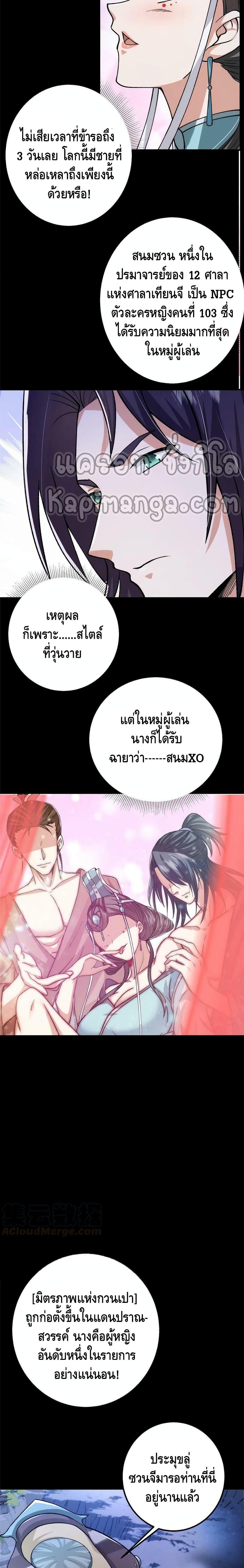 Manga-lc-com อ่านมังงะ อ่านการ์ตูน ออนไลน์ ฟรี Keep A Low Profile ตอนที่ 1 2 3 4 5 6 7 8 9 10 11 12 13 14 ฟรี ไม่มีโฆษณา Manga-lc - อ่าน มังงะ อ่าน การ์ตูน ออนไลน์ อ่านมังงะ ฟรี