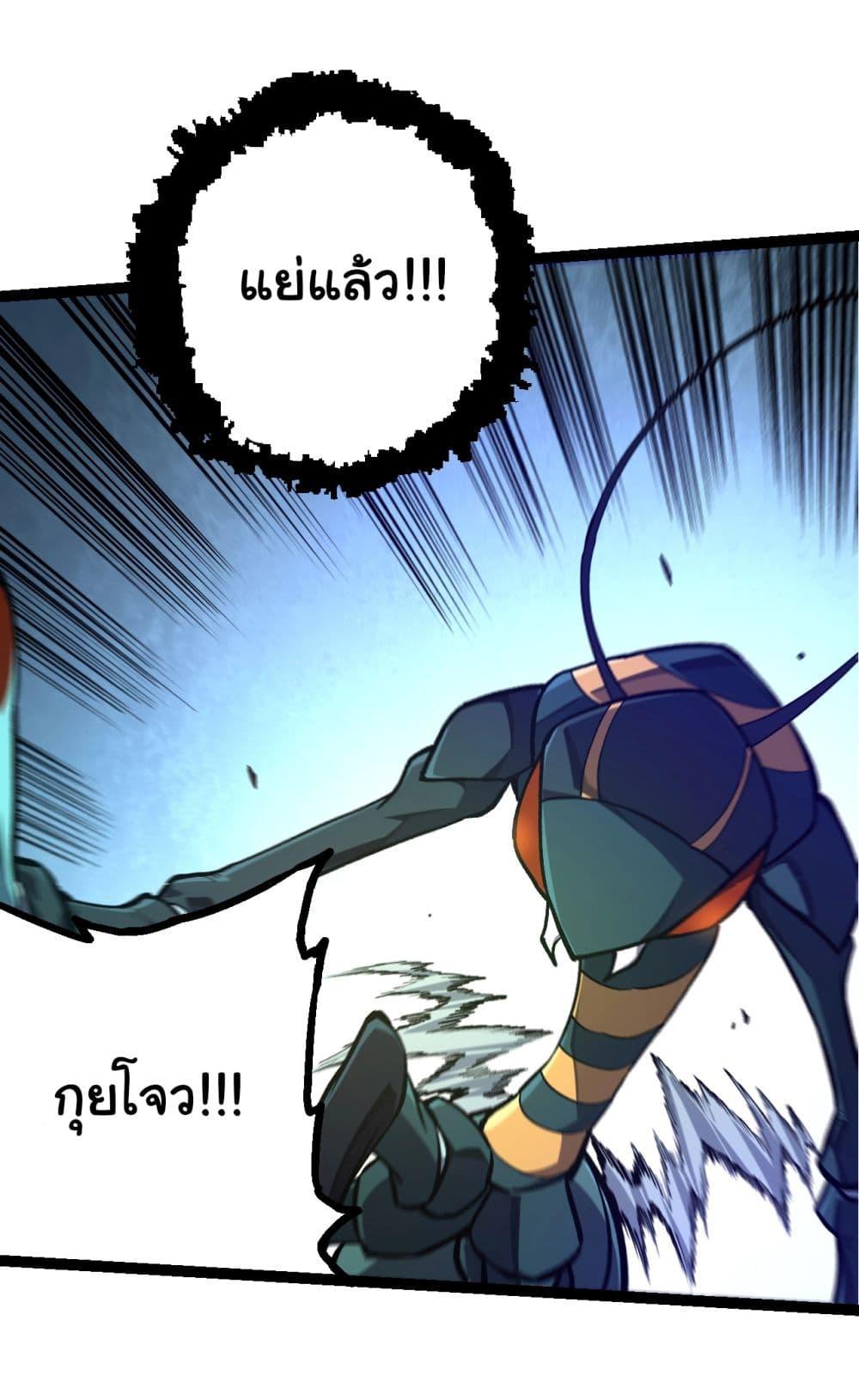 Manga-lc-com อ่านมังงะ อ่านการ์ตูน ออนไลน์ ฟรี Evolution from the Big Tree ตอนที่ 1 2 3 4 5 6 7 8 9 10 11 12 13 14 ฟรี ไม่มีโฆษณา Manga-lc - อ่าน มังงะ อ่าน การ์ตูน ออนไลน์ อ่านมังงะ ฟรี