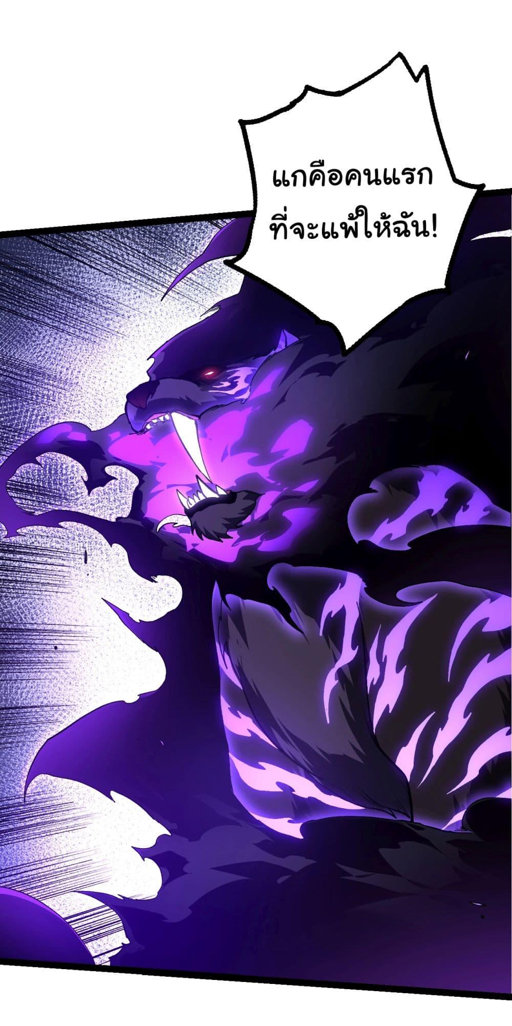 Manga-lc-com อ่านมังงะ อ่านการ์ตูน ออนไลน์ ฟรี Evolution from the Big Tree ตอนที่ 1 2 3 4 5 6 7 8 9 10 11 12 13 14 ฟรี ไม่มีโฆษณา Manga-lc - อ่าน มังงะ อ่าน การ์ตูน ออนไลน์ อ่านมังงะ ฟรี