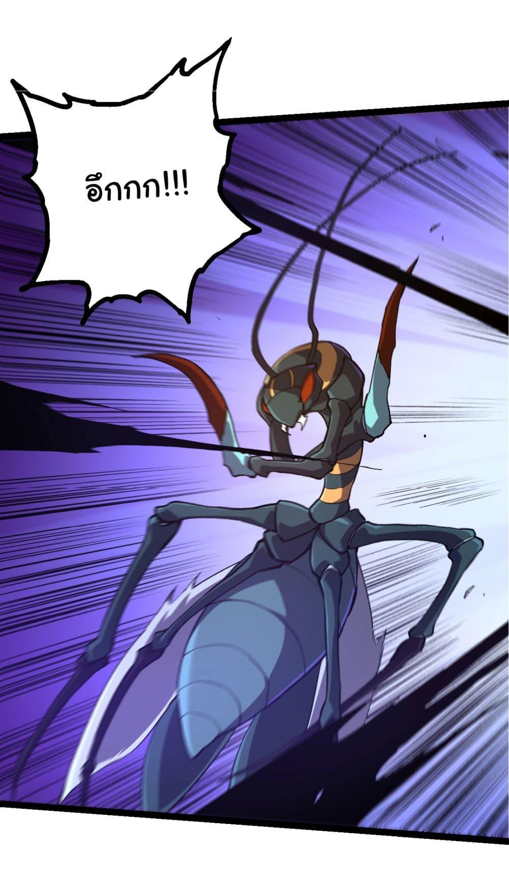 Manga-lc-com อ่านมังงะ อ่านการ์ตูน ออนไลน์ ฟรี Evolution from the Big Tree ตอนที่ 1 2 3 4 5 6 7 8 9 10 11 12 13 14 ฟรี ไม่มีโฆษณา Manga-lc - อ่าน มังงะ อ่าน การ์ตูน ออนไลน์ อ่านมังงะ ฟรี