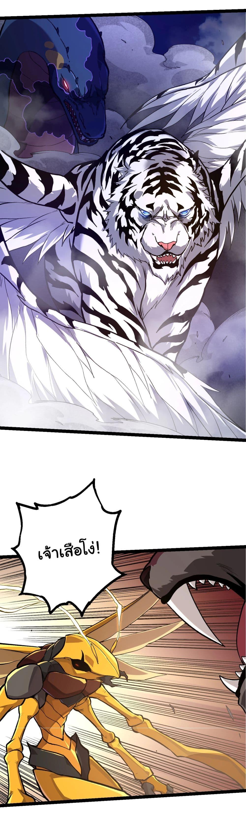 Manga-lc-com อ่านมังงะ อ่านการ์ตูน ออนไลน์ ฟรี Evolution from the Big Tree ตอนที่ 1 2 3 4 5 6 7 8 9 10 11 12 13 14 ฟรี ไม่มีโฆษณา Manga-lc - อ่าน มังงะ อ่าน การ์ตูน ออนไลน์ อ่านมังงะ ฟรี